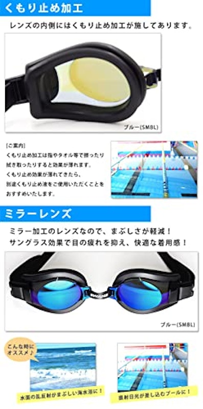 スイムゴーグル 4