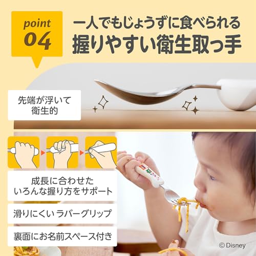 フォーク&スプーン ミッキー 5