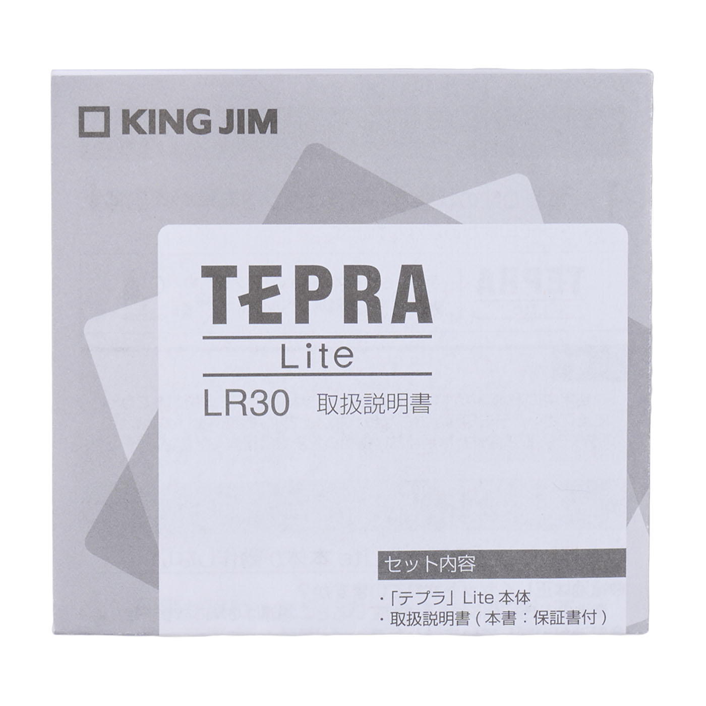 KING JIM ラベルプリンター テプラLite ホワイト LR30WH キングジム テプラ Lite ホワイトLR30 1台 キングジム ラベル