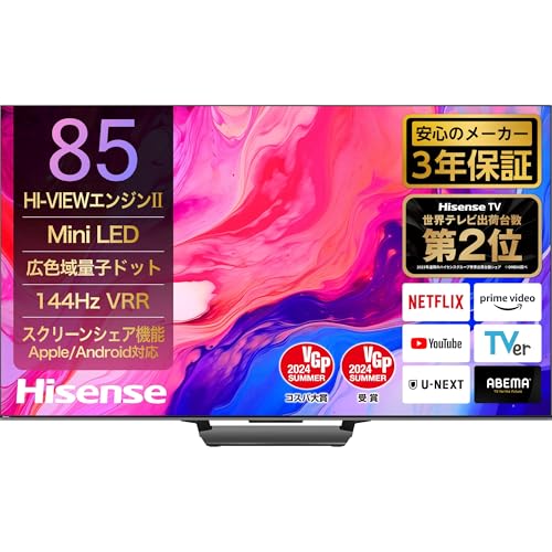 80インチ以上のテレビのおすすめ人気ランキング【85インチも！2024年】 | マイベスト