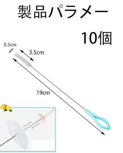 柔らかいナイロンブラシ 2