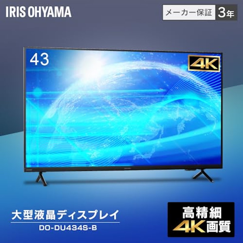 大型液晶ディスプレイ 2