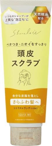 シェアロユー ヘッドスクラブ 1