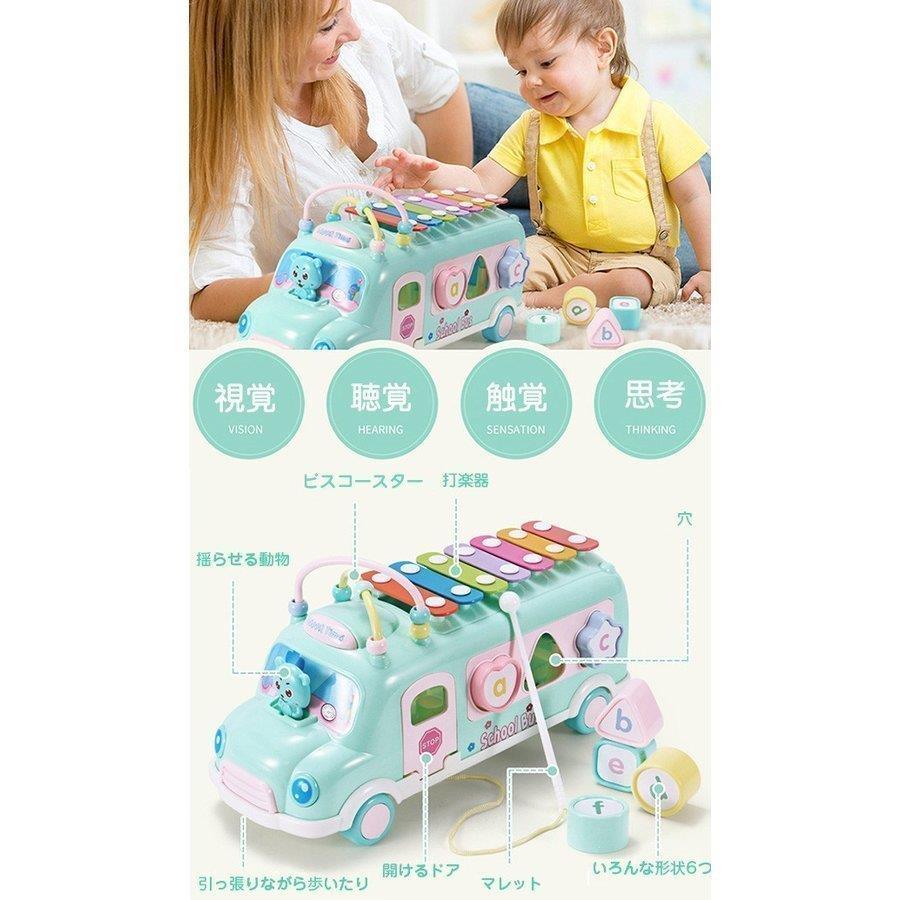 知育玩具 バスおもちゃ 3