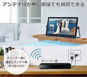 パナソニック プライベート・ビエラ UN-15CTD10をレビュー!クチコミ・評判をもとに徹底検証 2