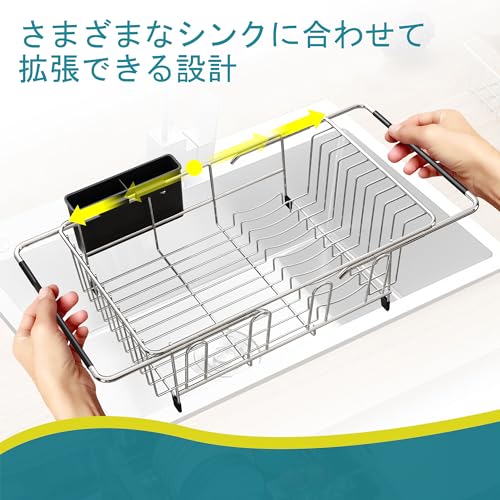 水切りラック 4