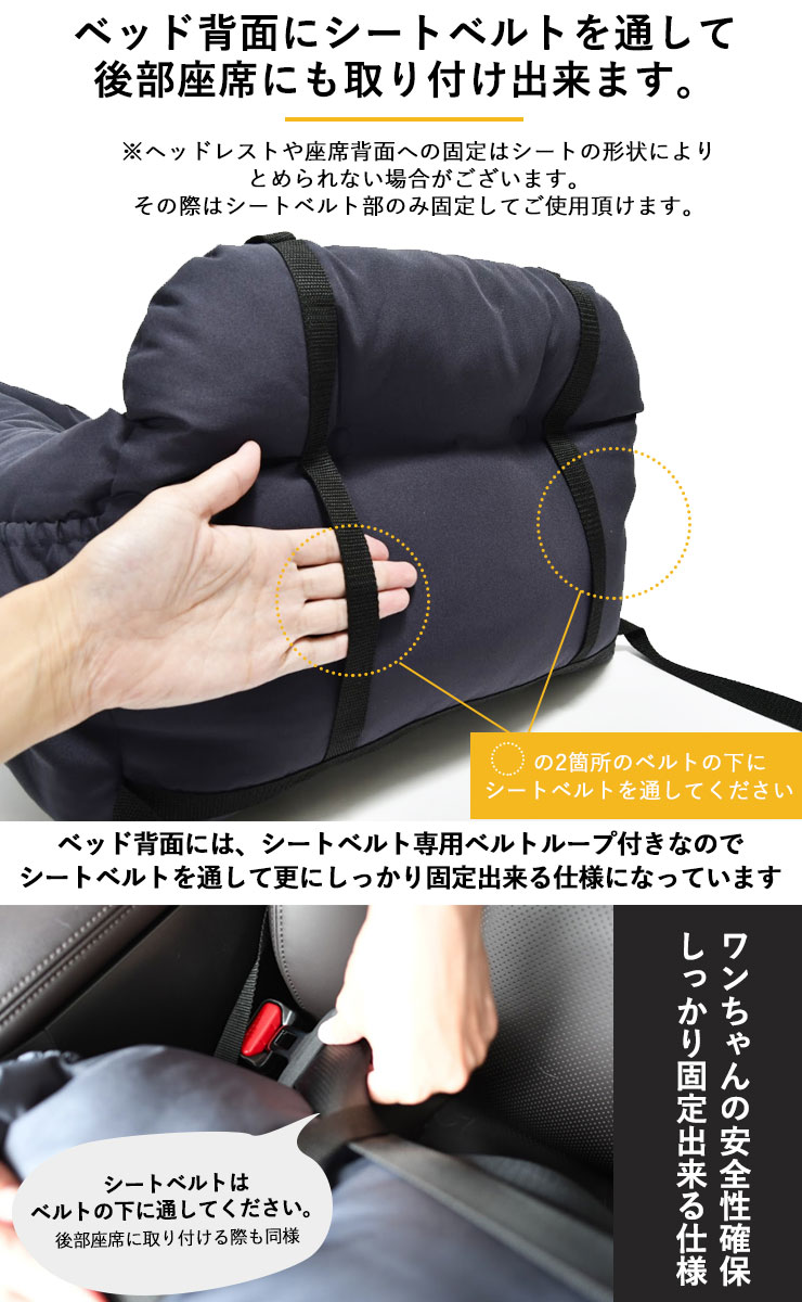 コーデュラ ドライブベッド 13