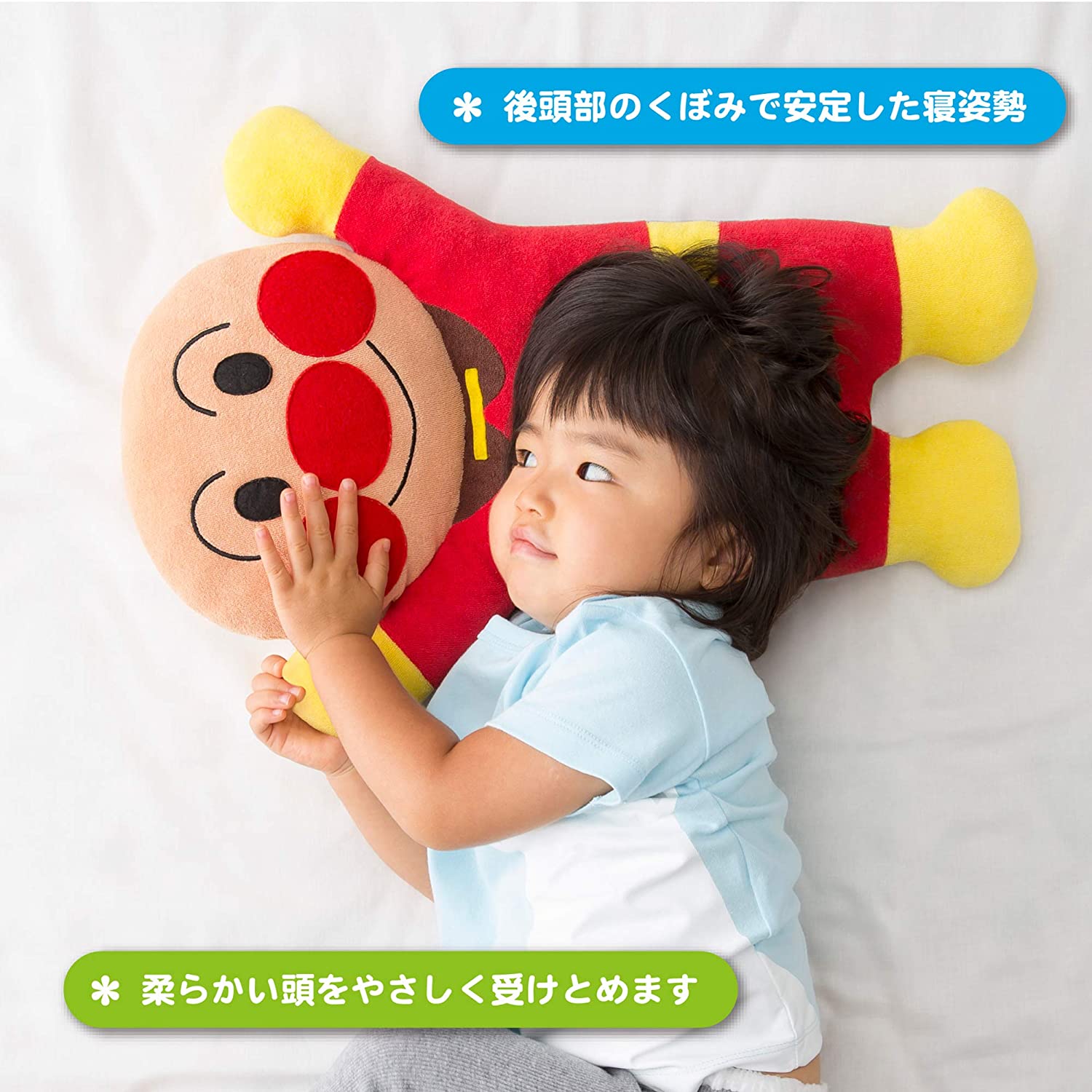 なかよしまくら それいけ！アンパンマン ばいきんまん 2