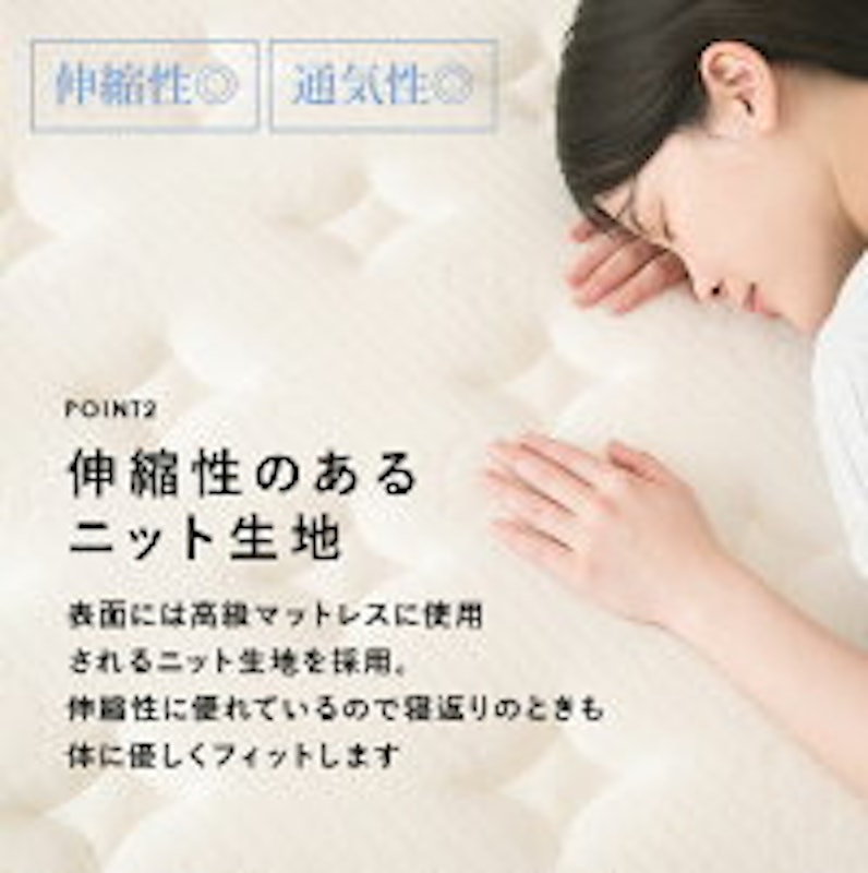 脚付きマットレスベッド 7
