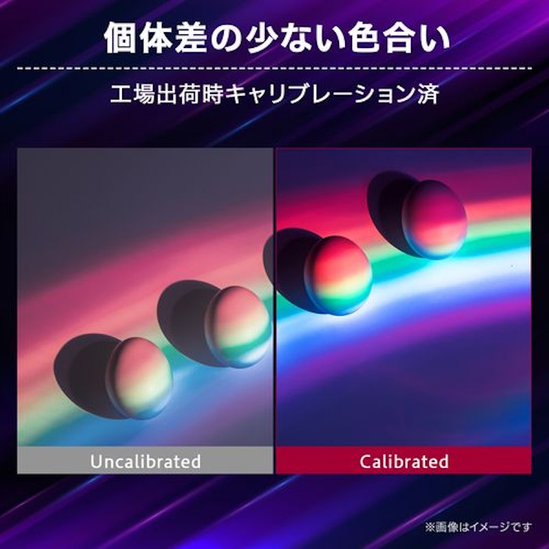 ゲーミングモニター 8