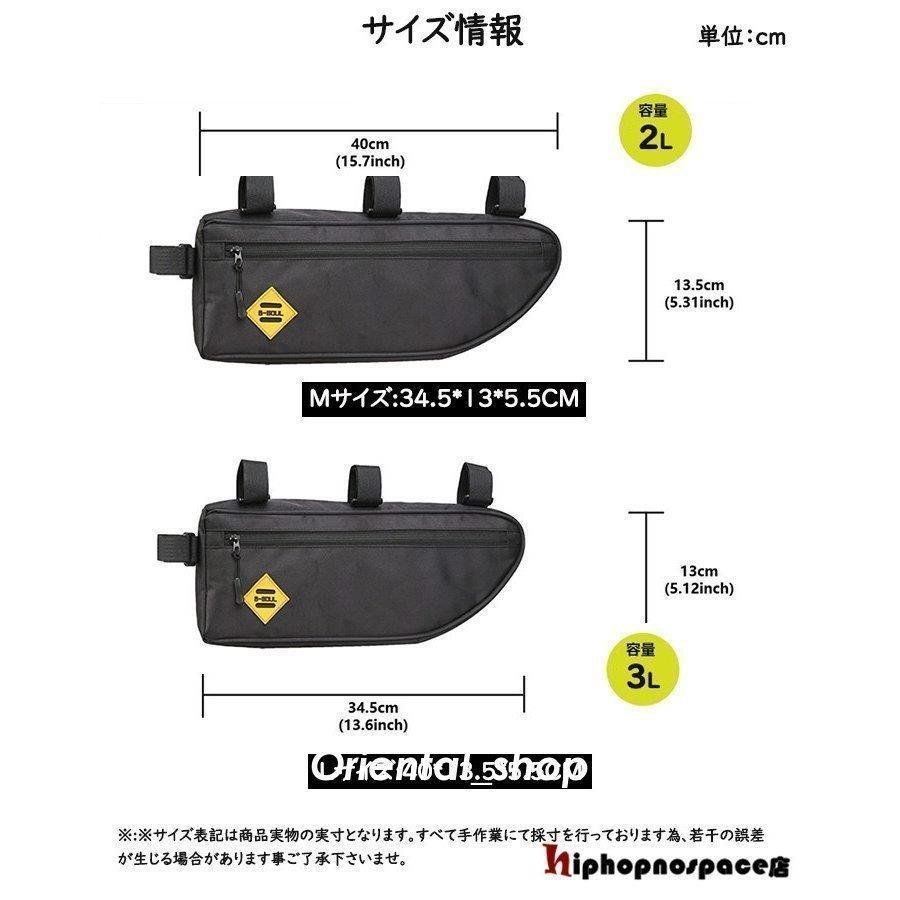 フレームバッグ 2L 3L 5