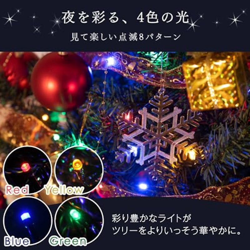 クリスマスツリー 5