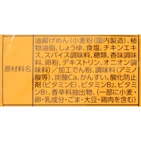 日清食品 チキンラーメン クチコミ評価・評判&検証レビュー 4