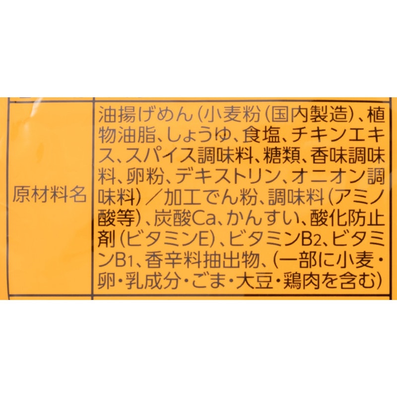 チキンラーメン 4