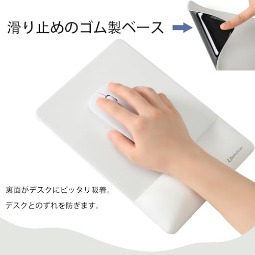マウスパッド リストレスト一体型 4