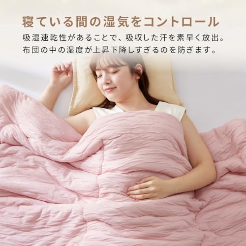 うっとりなめらか くしゅふわご褒美ケット 3