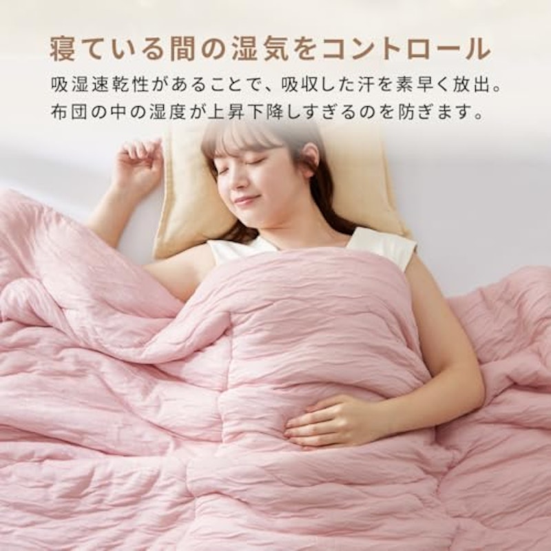 うっとりなめらか くしゅふわご褒美ケット 3