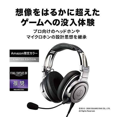 オーディオテクニカのヘッドセットのおすすめ人気ランキング