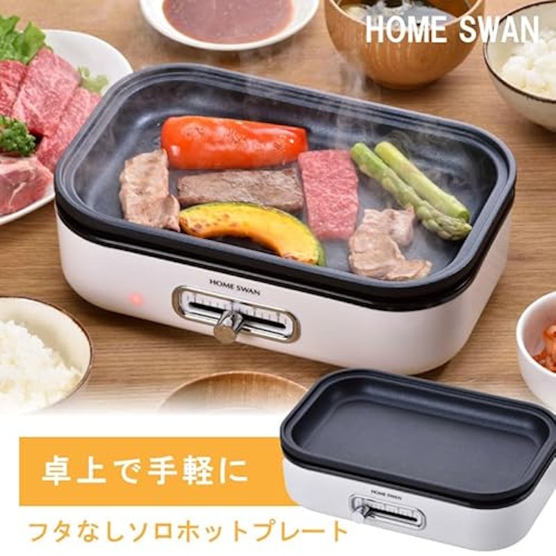 ホットプレート 2