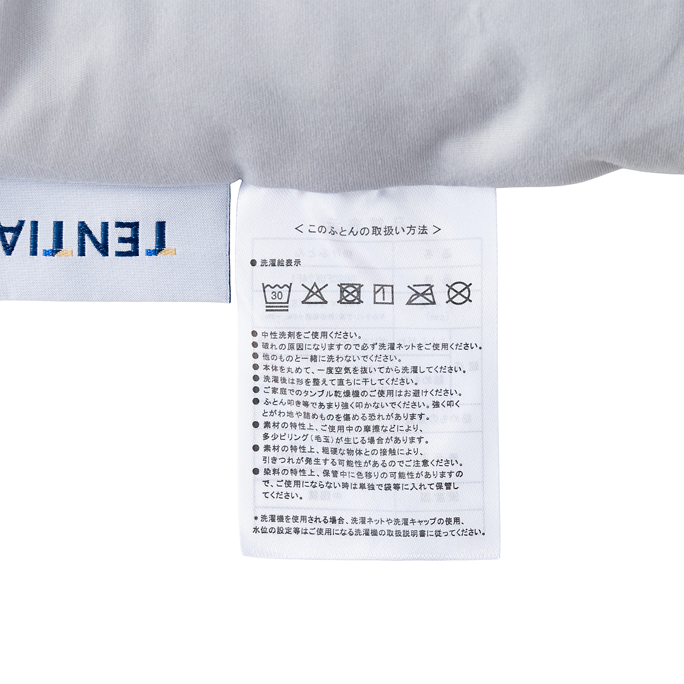 BAKUNE Comforter All Seasons シングル 掛け布団 TENTIAL BAKUNE Comforter All Seasonsを検証レビュー！冬用掛け布団の