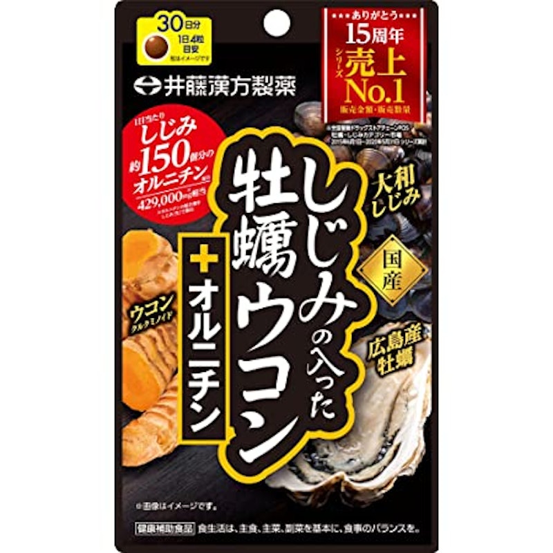 しじみの入った牡蠣ウコン+オルニチン 1