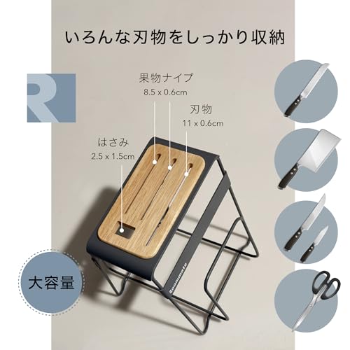 まな板立て 2