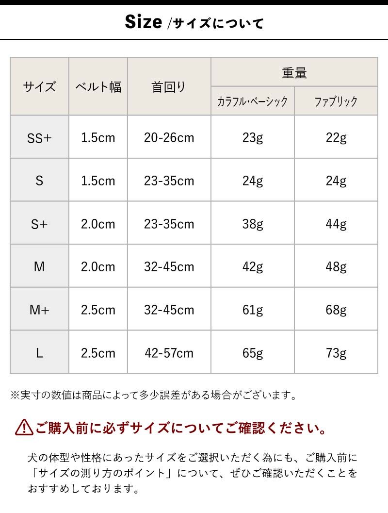 ダブルリング バックル首輪 11