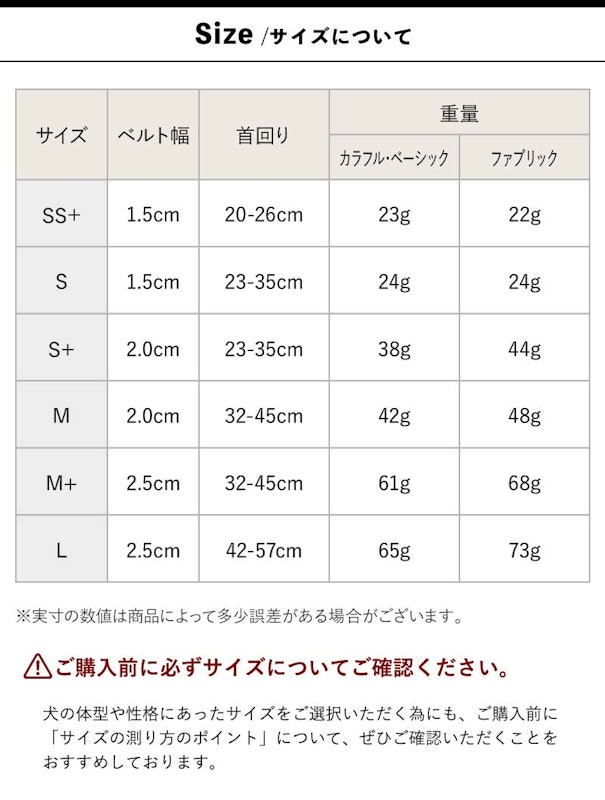 ダブルリング バックル首輪 11