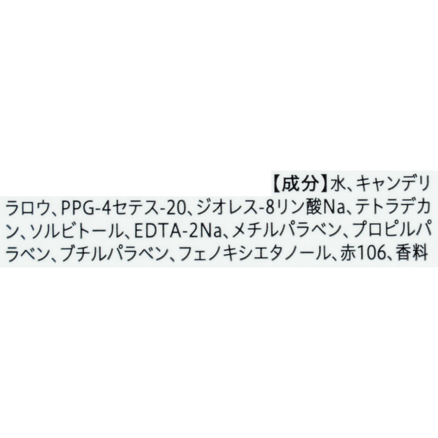 グリークス 31 4