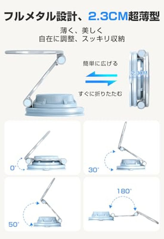 スマホホルダー 5