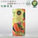 フロリダスモーニング 旬鮮果菜 プレミアム国産野菜ジュース 19種 1