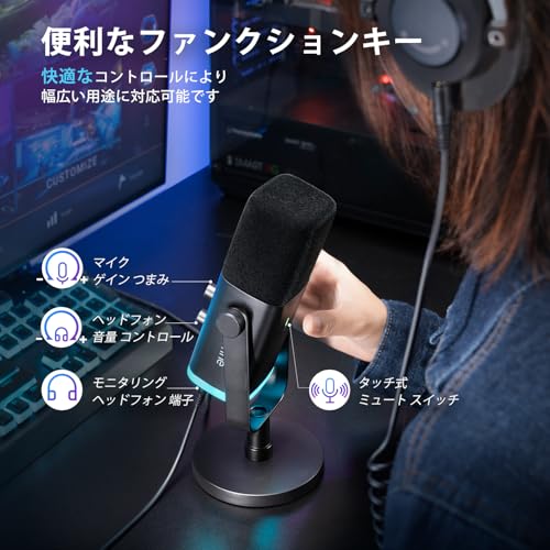 スタンドアロンマイク 4