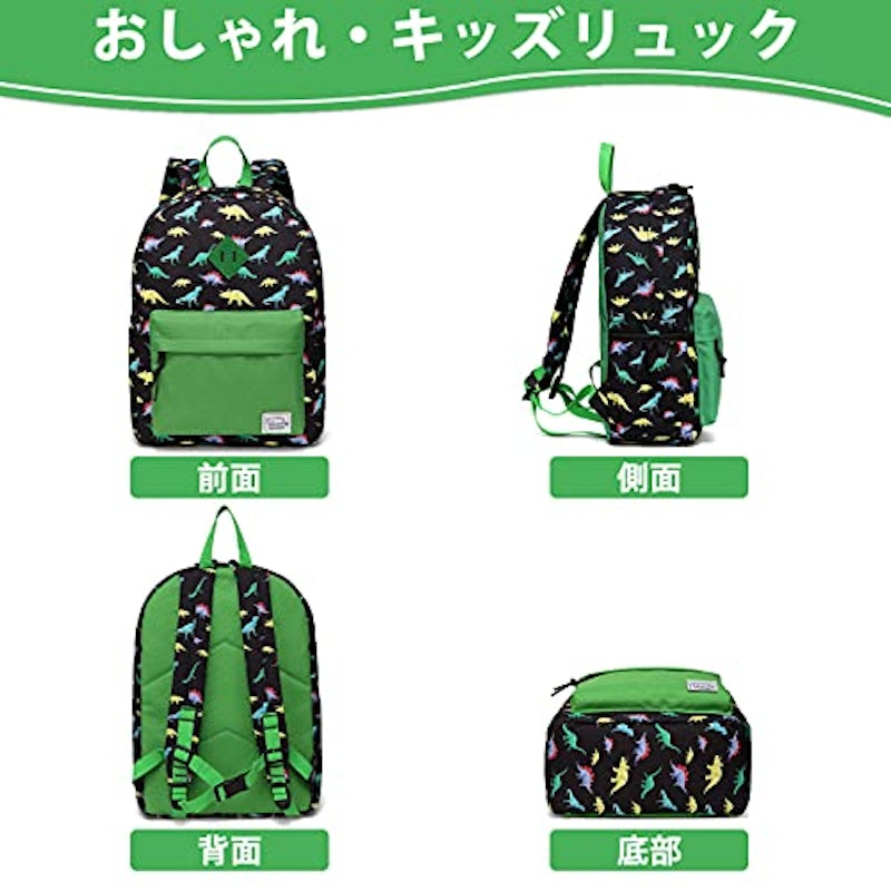 キッズリュック 2