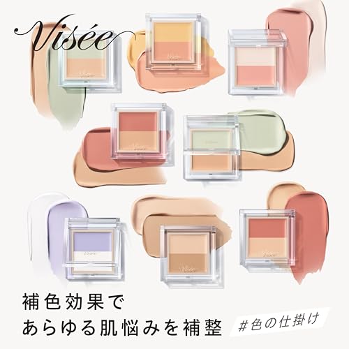 カラーデュオ トリック コンシーラー 2