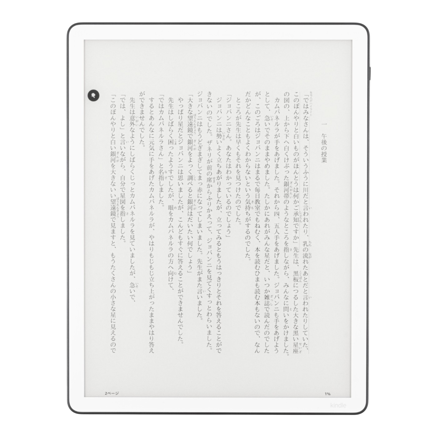 Scribe 1