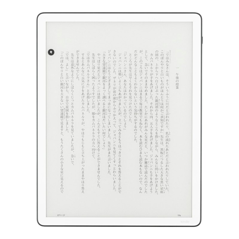 Scribe 1