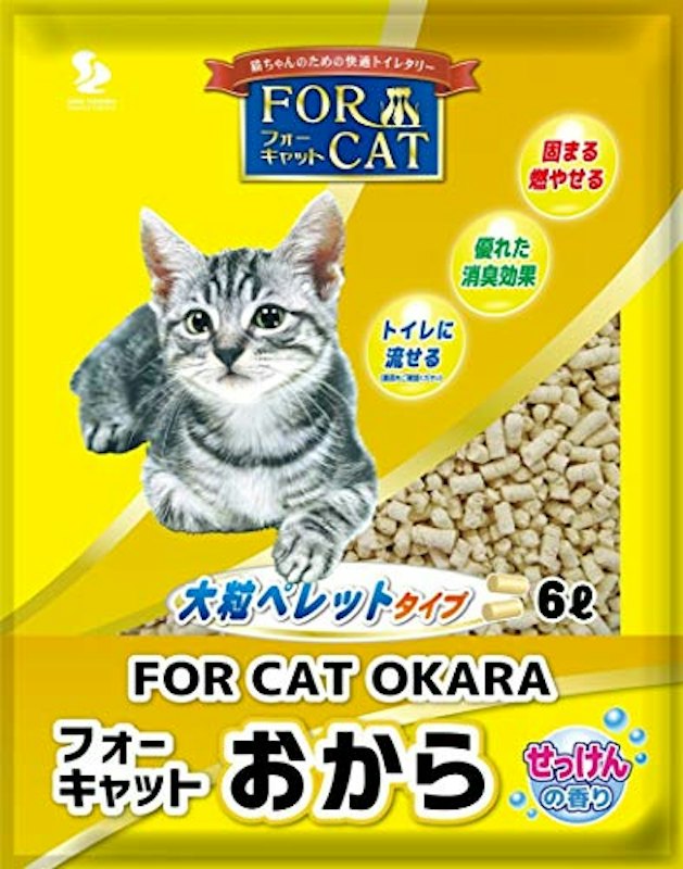 フォーキャット おからせっけん 1