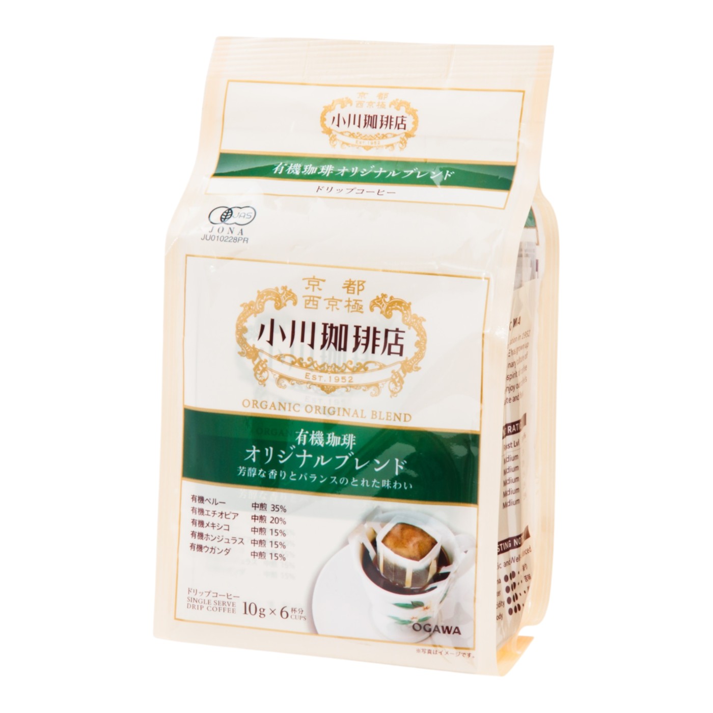 小川珈琲 有機珈琲オリジナルブレンド ドリップコーヒー クチコミ評価・評判&検証レビュー 1