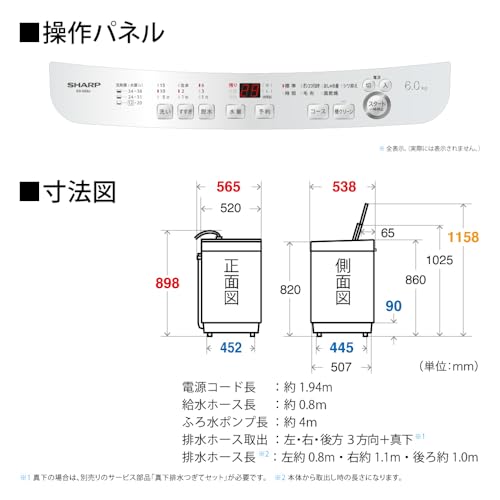 タテ型 全自動洗濯機　6㎏ 16