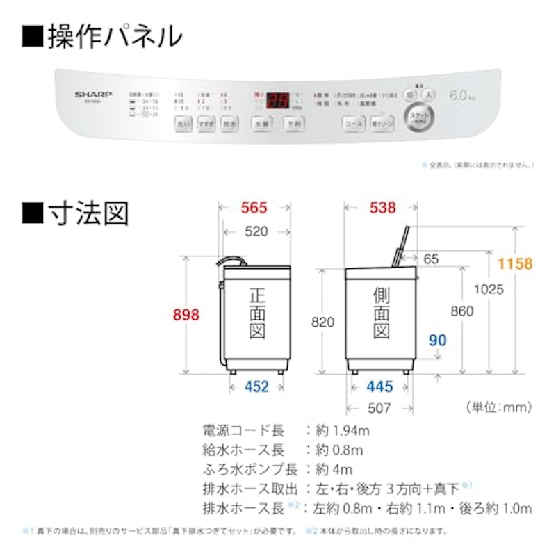 タテ型 全自動洗濯機 6㎏ 16