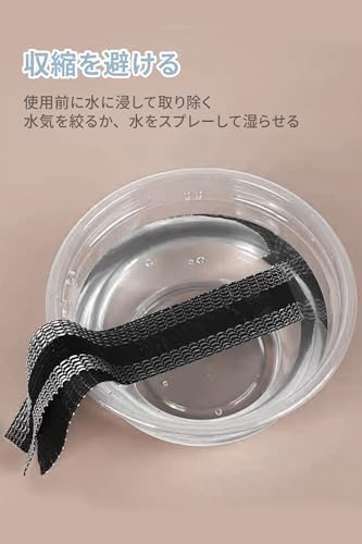 裾上げテープ 6