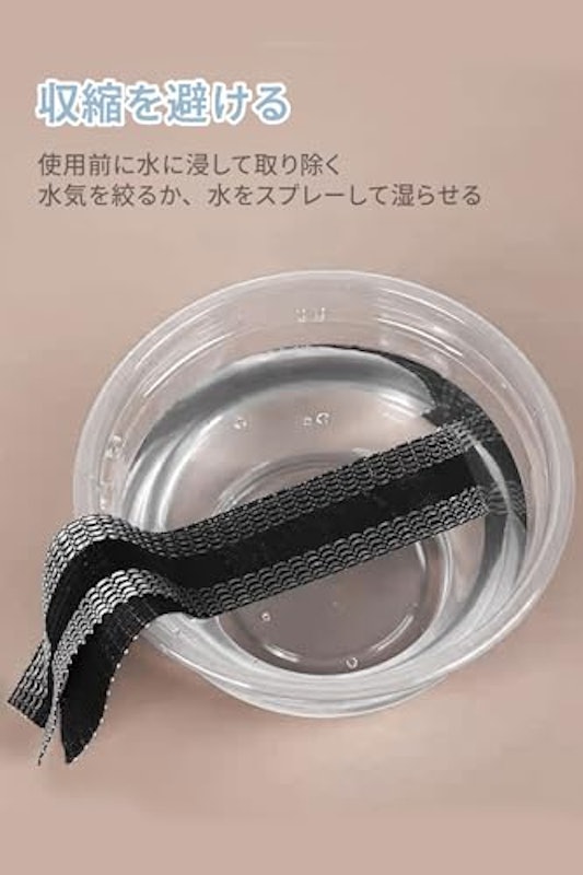 裾上げテープ 6