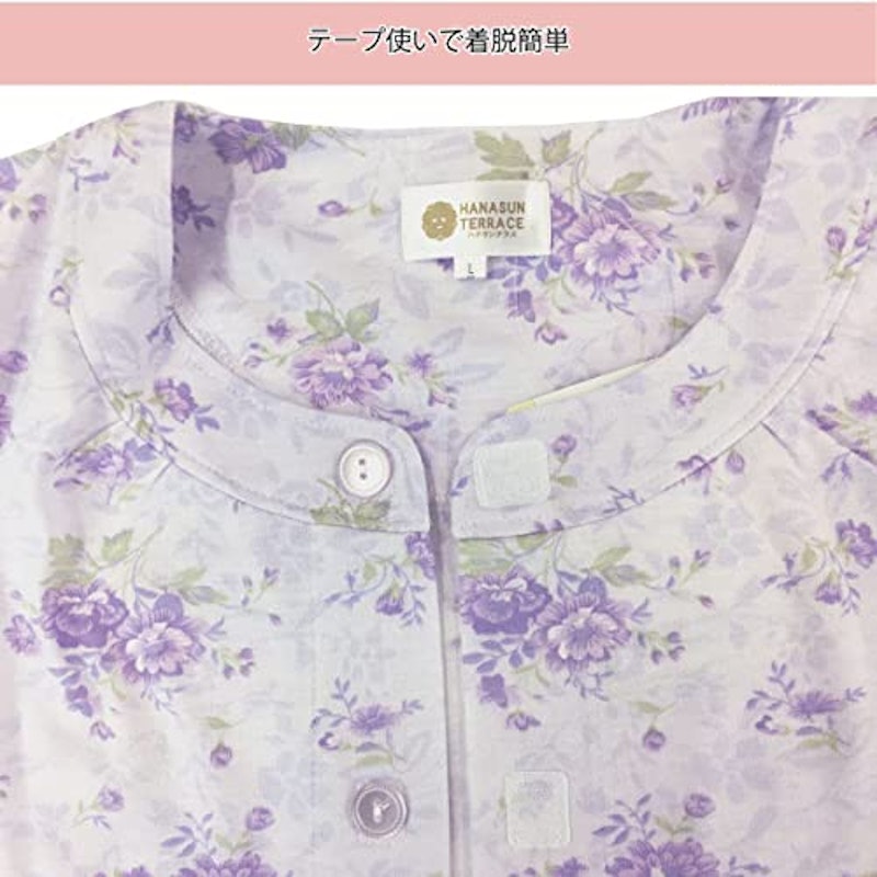 介護パジャマ ワンタッチテープ 4
