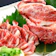 利他フーズ 馬肉上バラヒモ 1