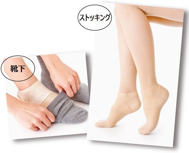 21年 外反母趾でも履きやすい靴下のおすすめ人気ランキング10選 Mybest 21年 外反母趾でも履きやすい靴下のおすすめ人気ランキング10選 Mybest