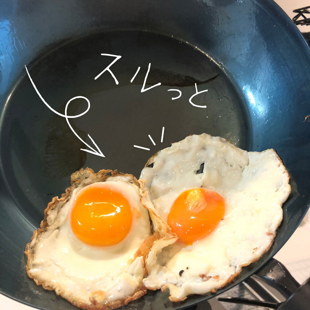 GARTEN 鉄フライパン 2