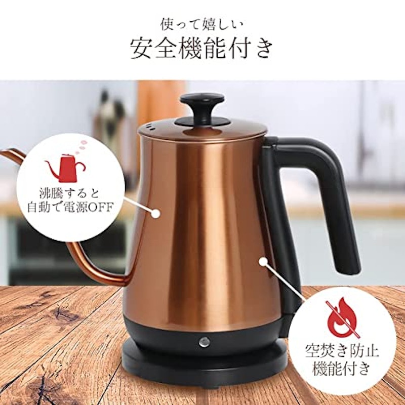 電気ケトル 5