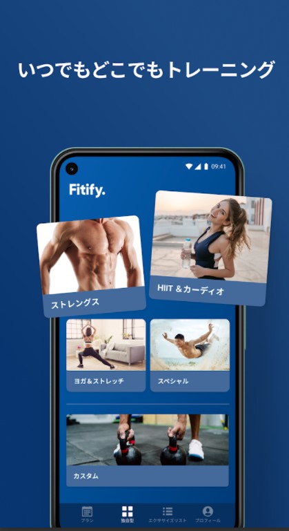 Fitify 2