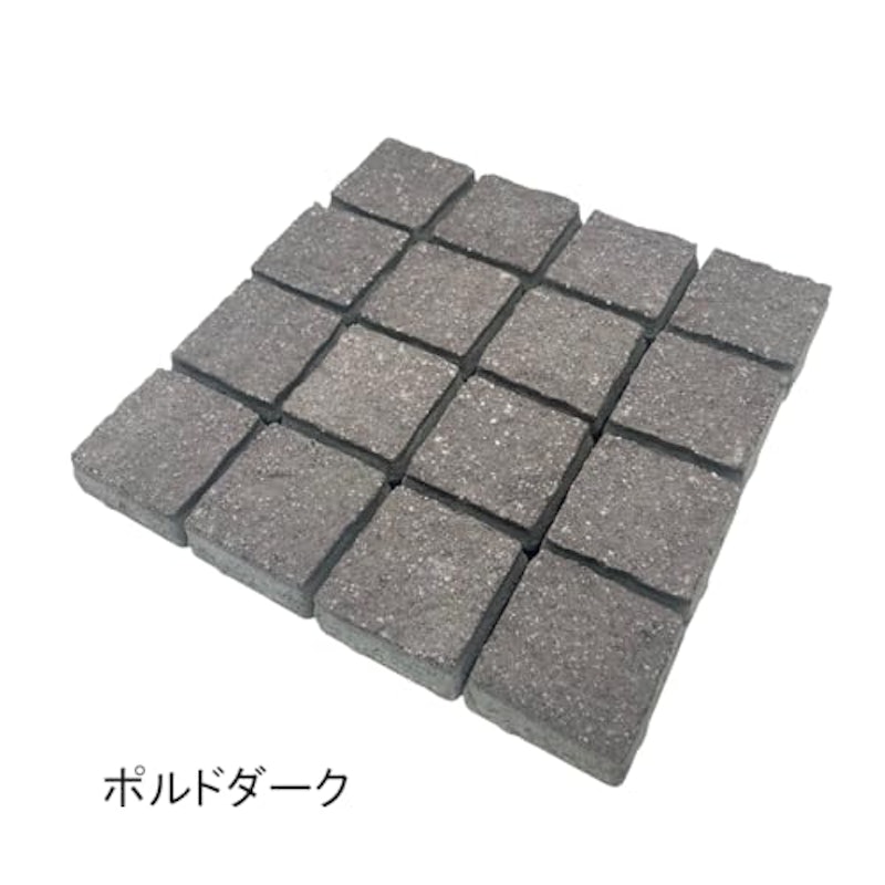インターロッキングブロック ポルドキューブ 2