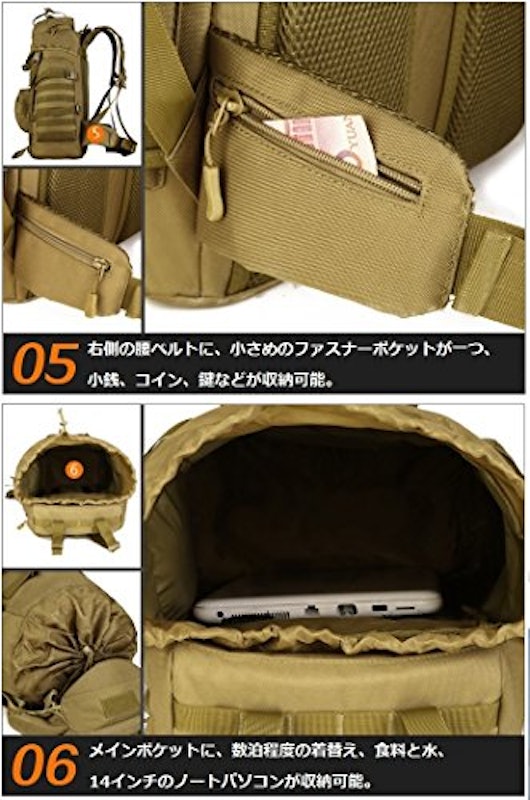 アウトドア バックパック 7